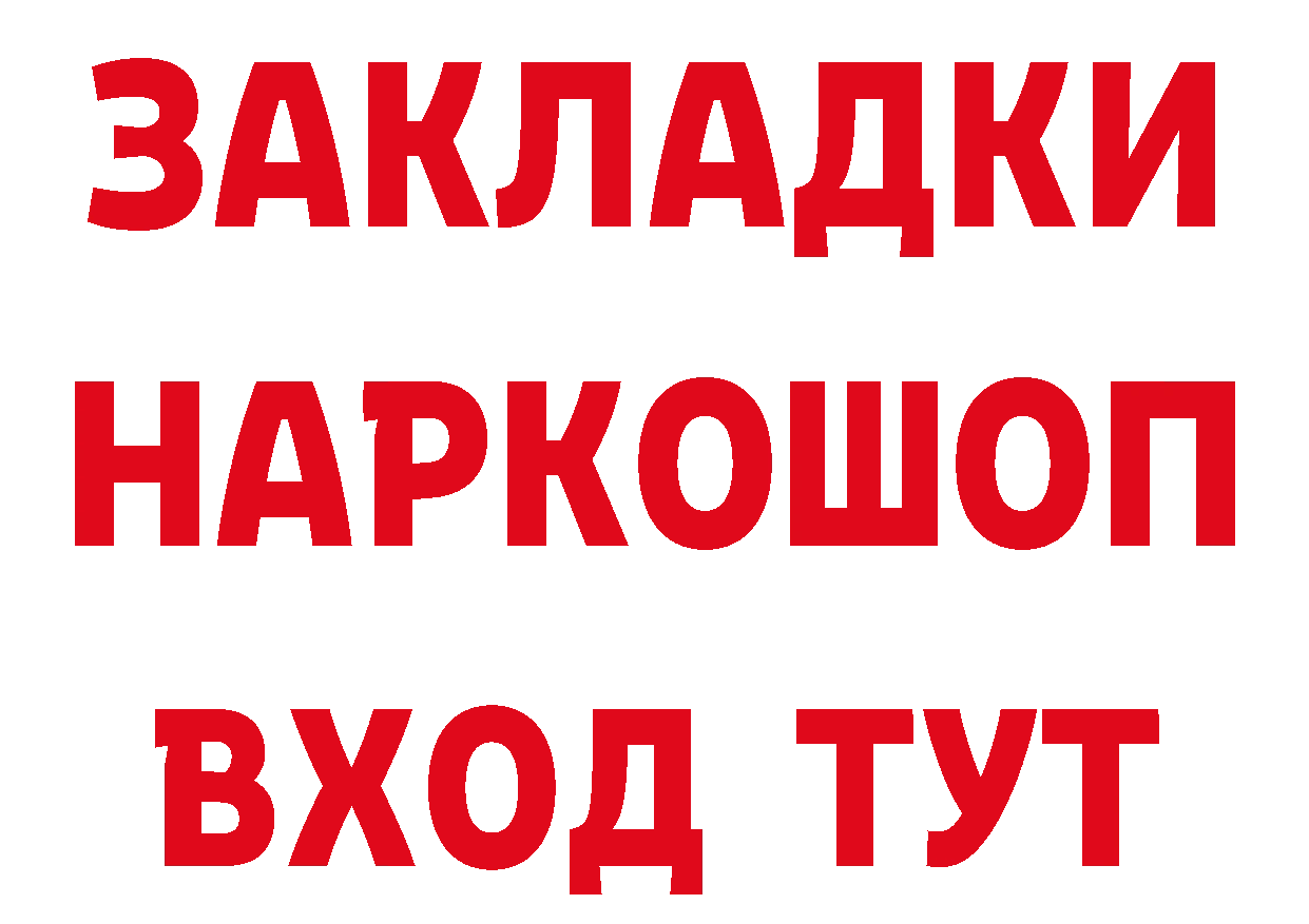 Где можно купить наркотики?  телеграм Старый Крым